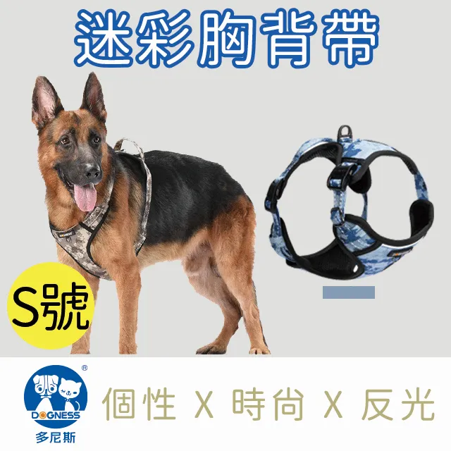 【DOGNESS 多尼斯】迷彩系列牽引繩 M號(兩款任選) 歷史價格詳細信息