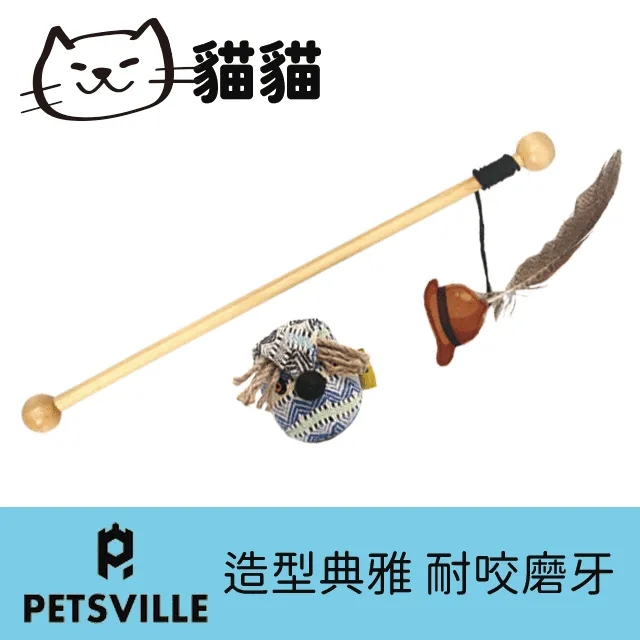 Petsville派思維 魔立不倒翁貓玩具-魔立象 歷史價格詳細信息