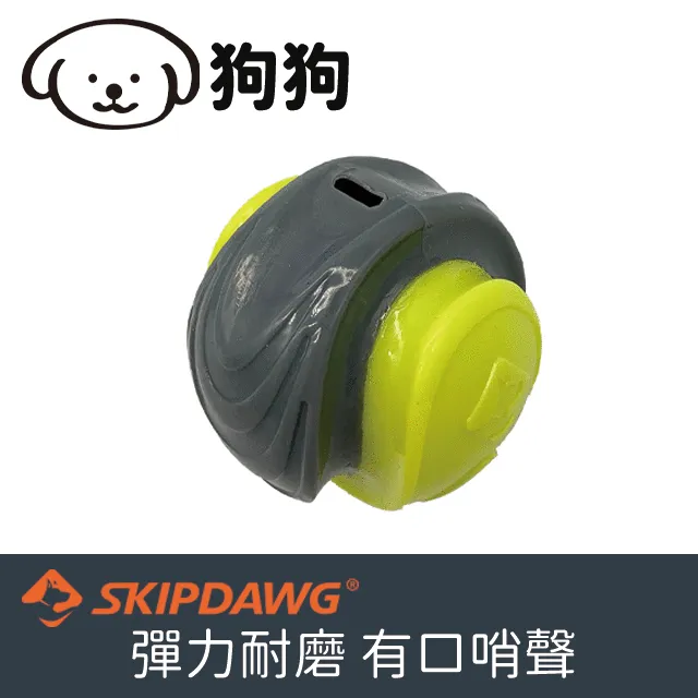 Skipdawg 旋風球(2顆裝)Breezy ball 2pk 歷史價格詳細信息