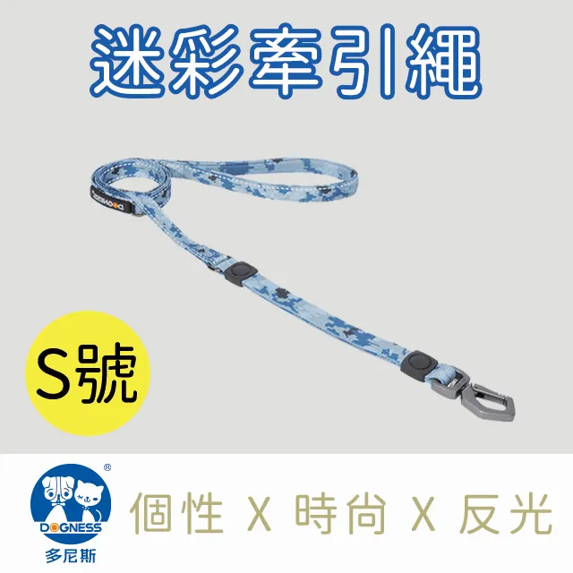 【DOGNESS 多尼斯】迷彩系列牽引繩 M號(兩款任選) 歷史價格詳細信息