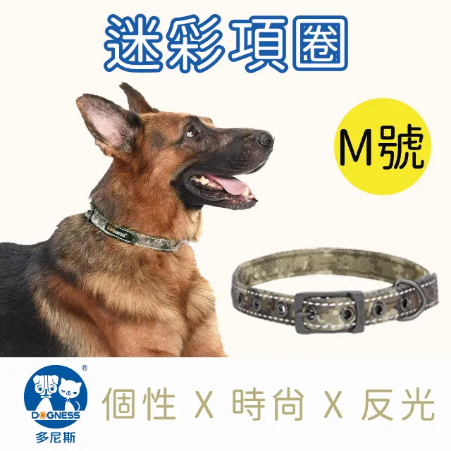 【DOGNESS 多尼斯】迷彩系列牽引繩 M號(兩款任選) 歷史價格詳細信息