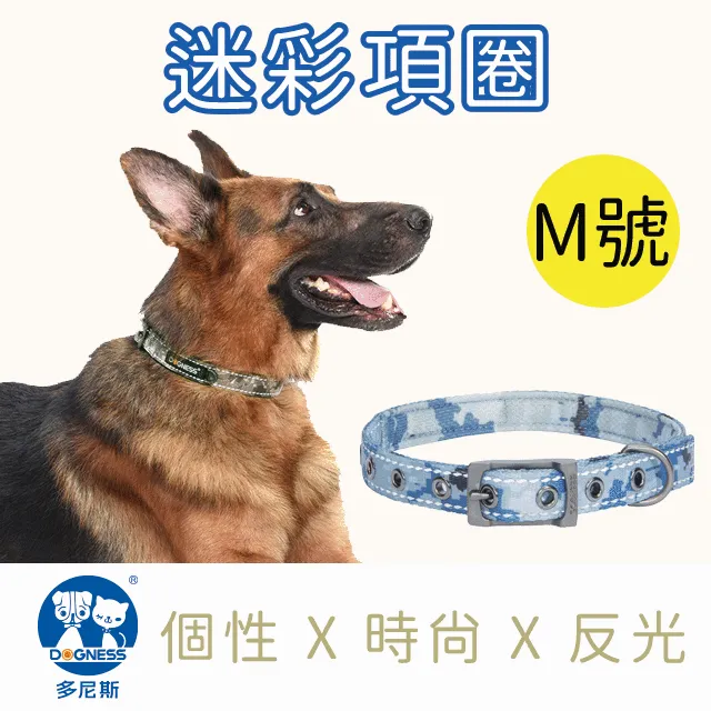 【DOGNESS 多尼斯】迷彩系列牽引繩 M號(兩款任選) 歷史價格詳細信息