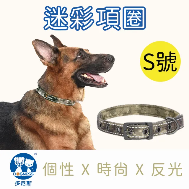 【DOGNESS 多尼斯】迷彩系列牽引繩 M號(兩款任選) 歷史價格詳細信息