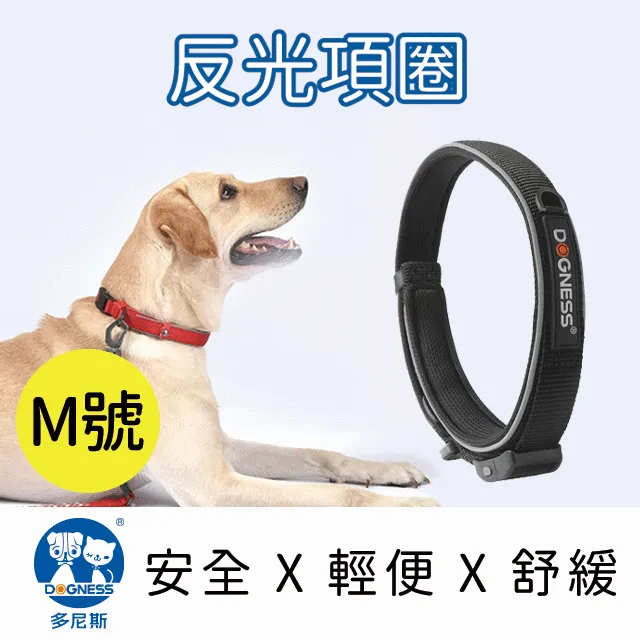 DOGNESS多尼斯 反光系列胸背帶(M號)5色可選-紅色 歷史價格詳細信息