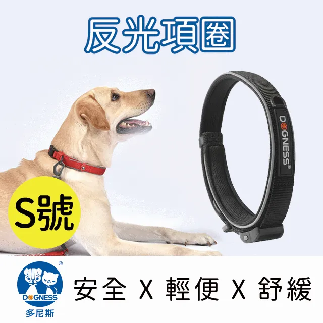 DOGNESS多尼斯 反光系列胸背帶(M號)5色可選-紅色 歷史價格詳細信息