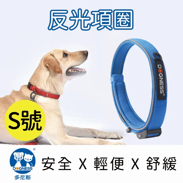 DOGNESS多尼斯 反光系列胸背帶(M號)5色可選-紅色 歷史價格詳細信息
