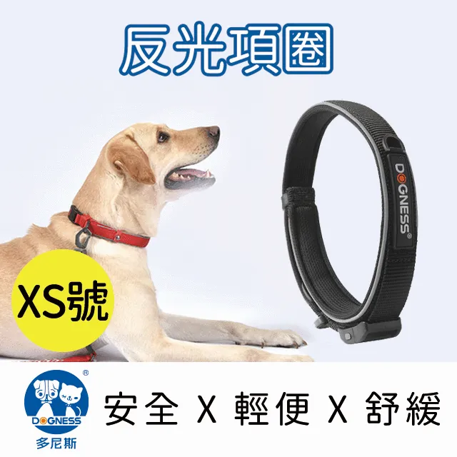 DOGNESS多尼斯 反光系列胸背帶(M號)5色可選-紅色 歷史價格詳細信息