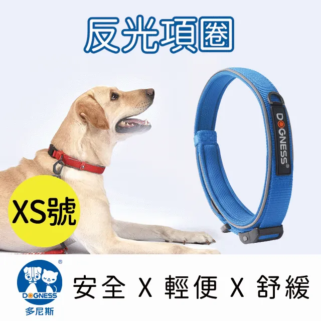 DOGNESS多尼斯 反光系列胸背帶(M號)5色可選-紅色 歷史價格詳細信息