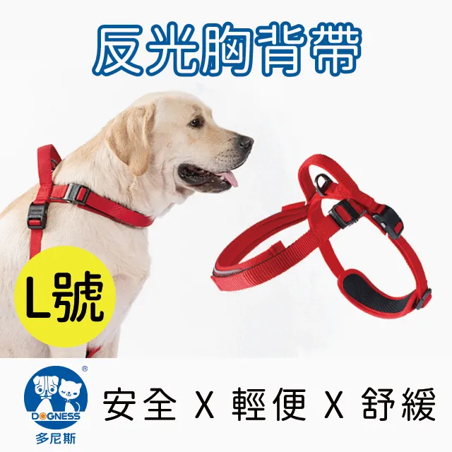 紅色 反光膠帶 - 24mm x 9 M / 反光警示膠帶 / 反光貼紙 歷史價格詳細信息