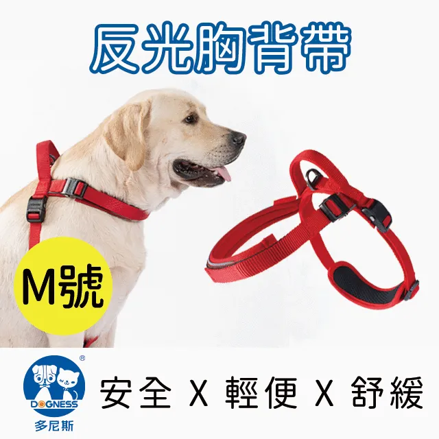 紅色 反光膠帶 - 24mm x 9 M / 反光警示膠帶 / 反光貼紙 歷史價格詳細信息