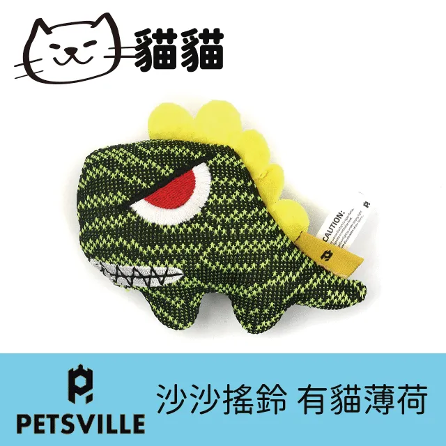 Petsville派思維 魔立不倒翁貓玩具-魔立象 歷史價格詳細信息