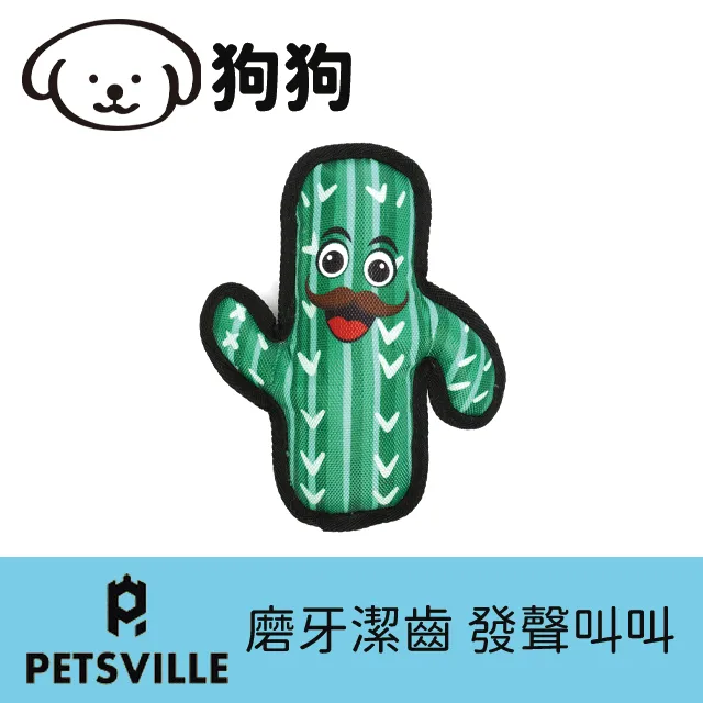 Petsville派思維 魔立不倒翁貓玩具-魔立象 歷史價格詳細信息