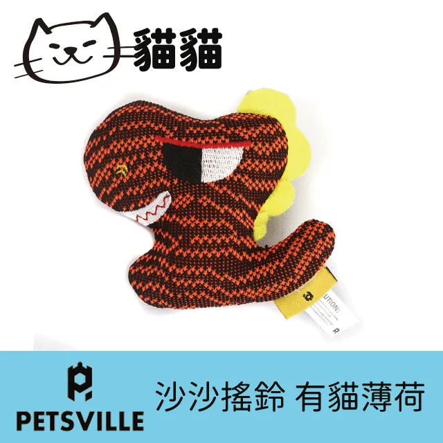 Petsville派思維 魔立不倒翁貓玩具-魔立象 歷史價格詳細信息
