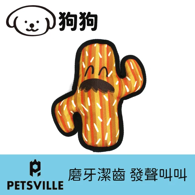 Petsville派思維 魔立不倒翁貓玩具-魔立象 歷史價格詳細信息