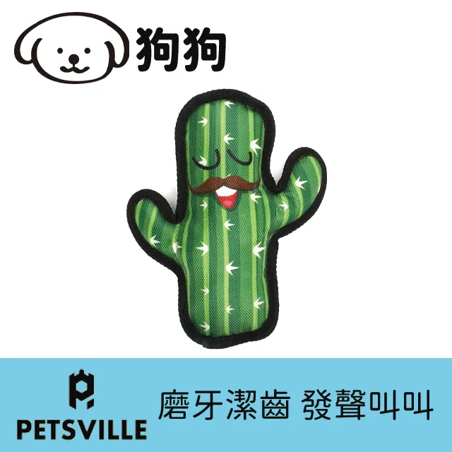 Petsville派思維 魔立不倒翁貓玩具-魔立象 歷史價格詳細信息