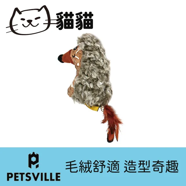 Petsville派思維 魔立不倒翁貓玩具-魔立象 歷史價格詳細信息