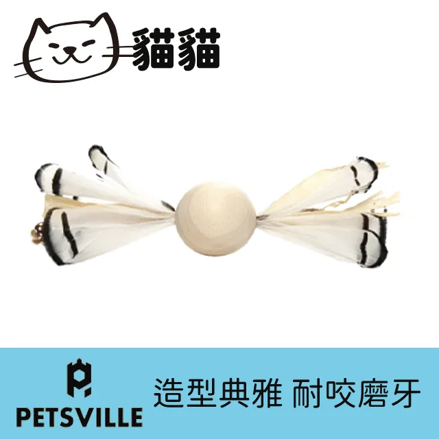 Petsville派思維 魔立不倒翁貓玩具-魔立象 歷史價格詳細信息