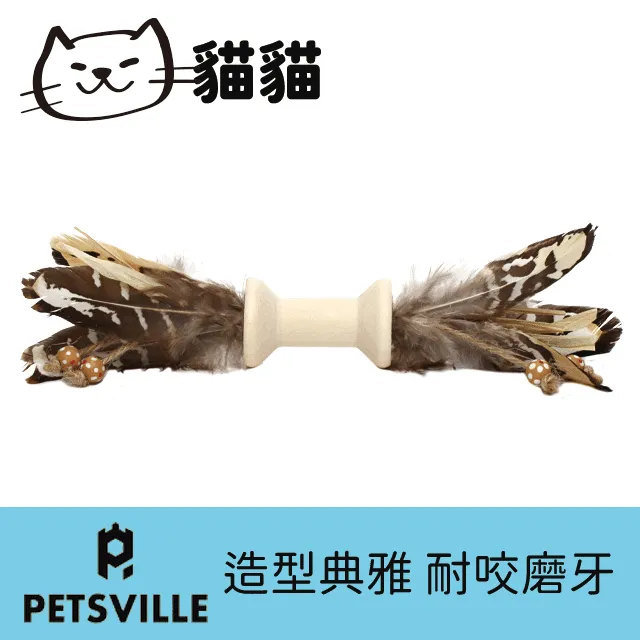 Petsville派思維 魔立不倒翁貓玩具-魔立象 歷史價格詳細信息