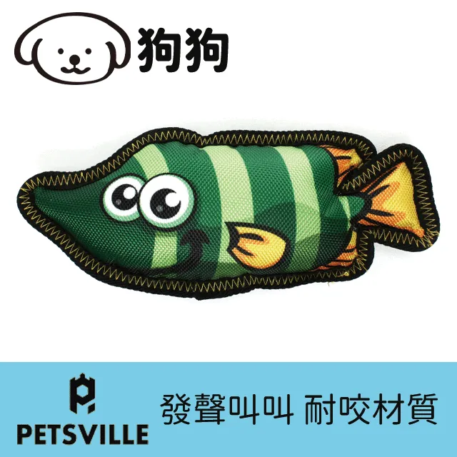 【Petsville派思維】叫叫大眼魚系列狗狗耐咬發聲玩具(4款任選) 歷史價格詳細信息