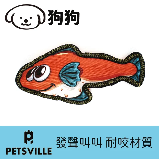 【Petsville派思維】叫叫大眼魚系列狗狗耐咬發聲玩具(4款任選) 歷史價格詳細信息