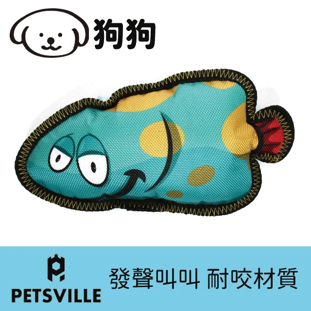 【Petsville派思維】叫叫大眼魚系列狗狗耐咬發聲玩具(4款任選) 歷史價格詳細信息