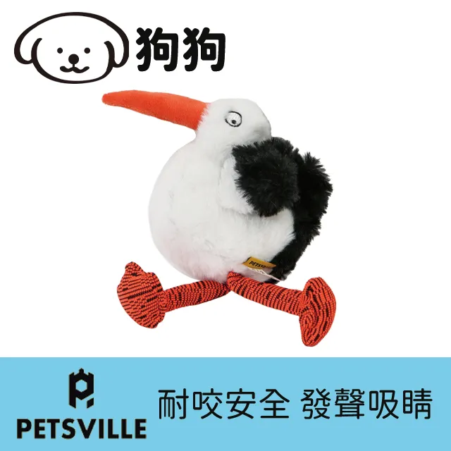 Petsville派思維 小兔捏捏帽解悶寵物玩具 歷史價格詳細信息