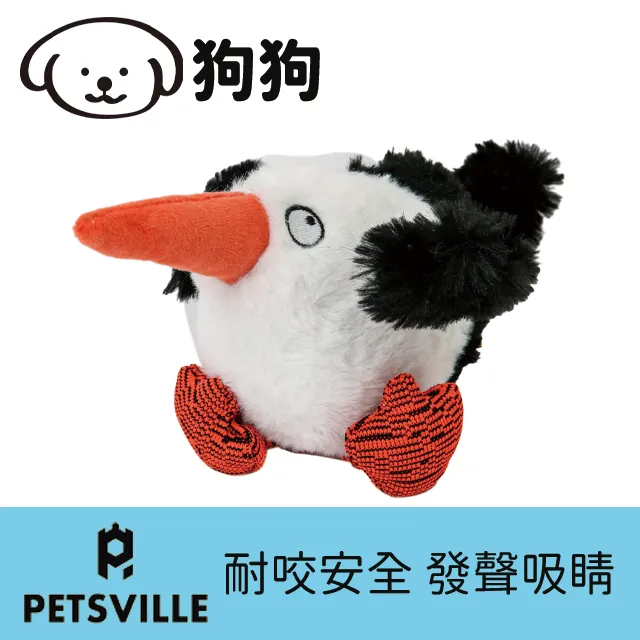 Petsville派思維 小兔捏捏帽解悶寵物玩具 歷史價格詳細信息