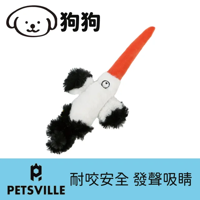 Petsville派思維 小兔捏捏帽解悶寵物玩具 歷史價格詳細信息