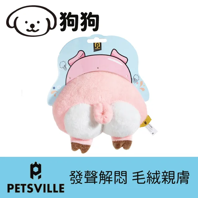 寵物思維【寵物環保尿布墊-S、M、L】第二代 粉紅色加厚款 吸水增加30% 獨家專利商品 歷史價格詳細信息