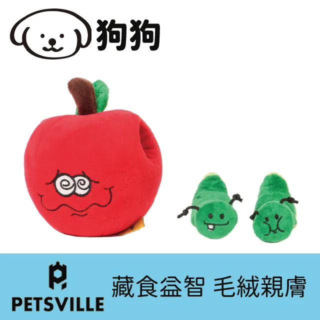Petsville派思維 鼠芝士蟲果果藏食益智寵物玩具-鼠芝士 歷史價格詳細信息