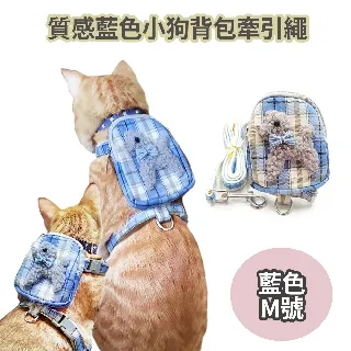 寵物可愛貓咪JK格子圍脖貓咪蕾絲狗狗口水巾中小型犬裝飾貓咪項圈 歷史價格詳細信息