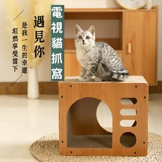 【 貓抓板 】電視貓抓屋 微波爐貓抓屋 歷史價格詳細信息