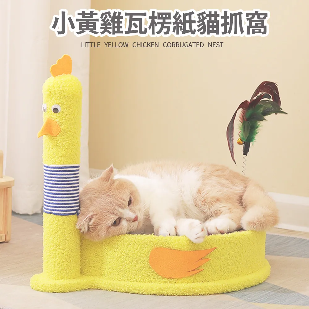 可愛小雞窩比斜眼擺件心想事橙香薰汽車中控車載擺件辦公室桌面 歷史價格詳細信息