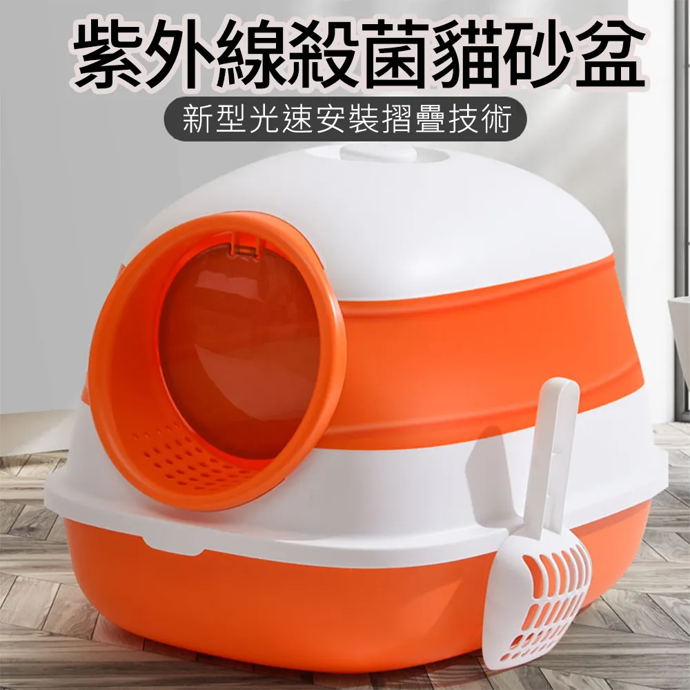 貓砂盆紫外線超大號貓砂盆全封閉貓廁所隔臭防外濺貓沙盆貓屎盆 歷史價格詳細信息