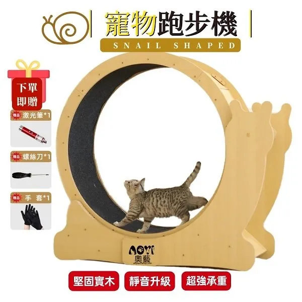 實木跑步機多功能木質滾輪咪玩具室內寵物咪跑步機 歷史價格詳細信息
