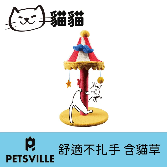 Petsville派思維 木皮絨絨雀鳥刺蝟(4款任選)-雀鳥A 歷史價格詳細信息
