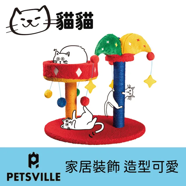 Petsville派思維 小兔捏捏帽解悶寵物玩具 歷史價格詳細信息