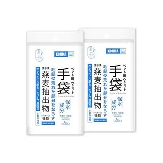 【KOJIMA】犬貓 寵物濕紙巾 清潔美容  80片/包 歷史價格詳細信息