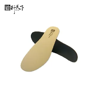 德行天下-平面舒適型健康鞋墊-2雙男用 歷史價格詳細信息