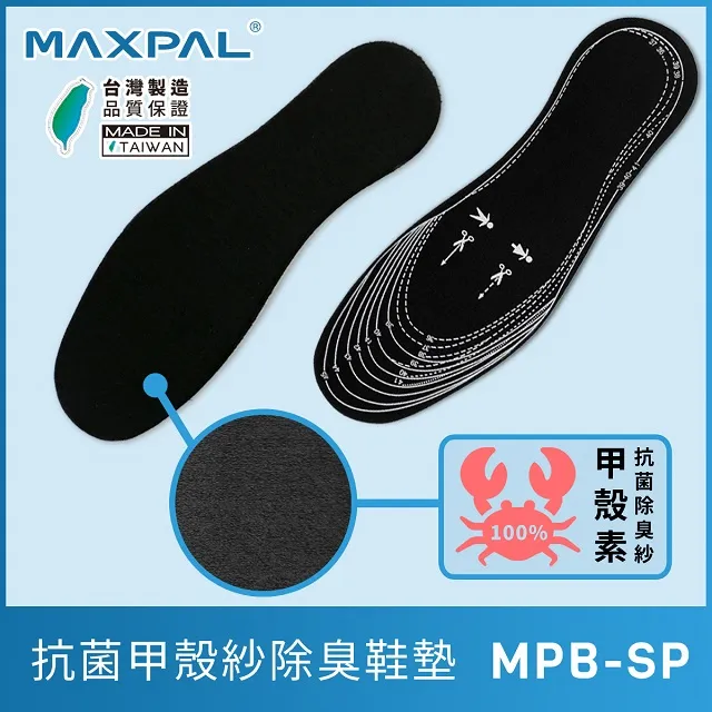 倍爾適超吸壓人體工學坐墊 歷史價格詳細信息