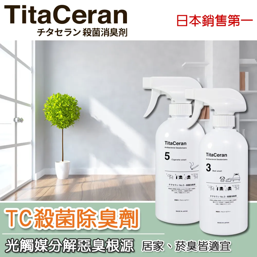 日本洗車王國 車身清潔鍍膜組合 (水晶鍍膜劑+超濃縮洗車精 500ml) 歷史價格詳細信息