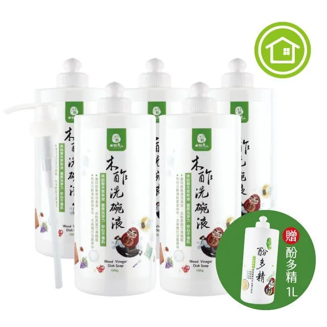 【木酢達人】木酢洗衣精/機能衣運動型1000mlx4瓶 歷史價格詳細信息