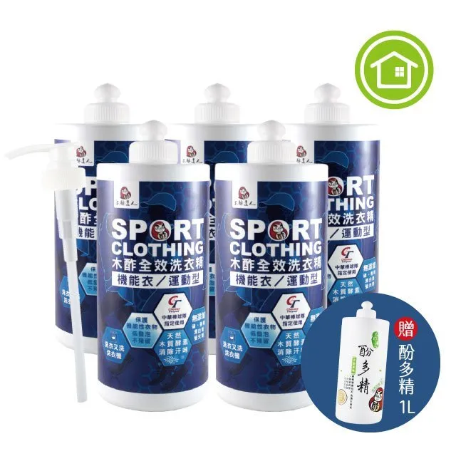 木酢全效洗衣精，機能衣運動型1000ml 歷史價格詳細信息