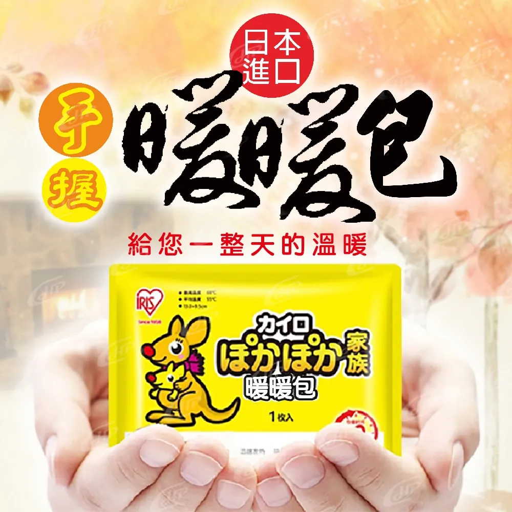 【IRIS】暖心組 暖被乾燥機+貼式暖暖包30入(速乾 速暖 除螨 暖暖包 貼式) 歷史價格詳細信息
