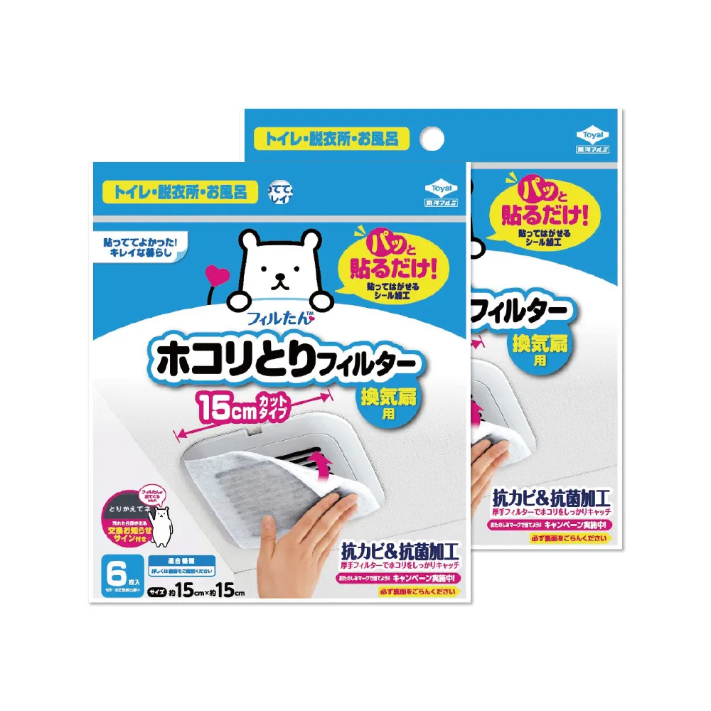 防沙排沙濾塵通風窗儲能箱電氣櫃變壓器SVG室用IP65一體化百葉窗 歷史價格詳細信息