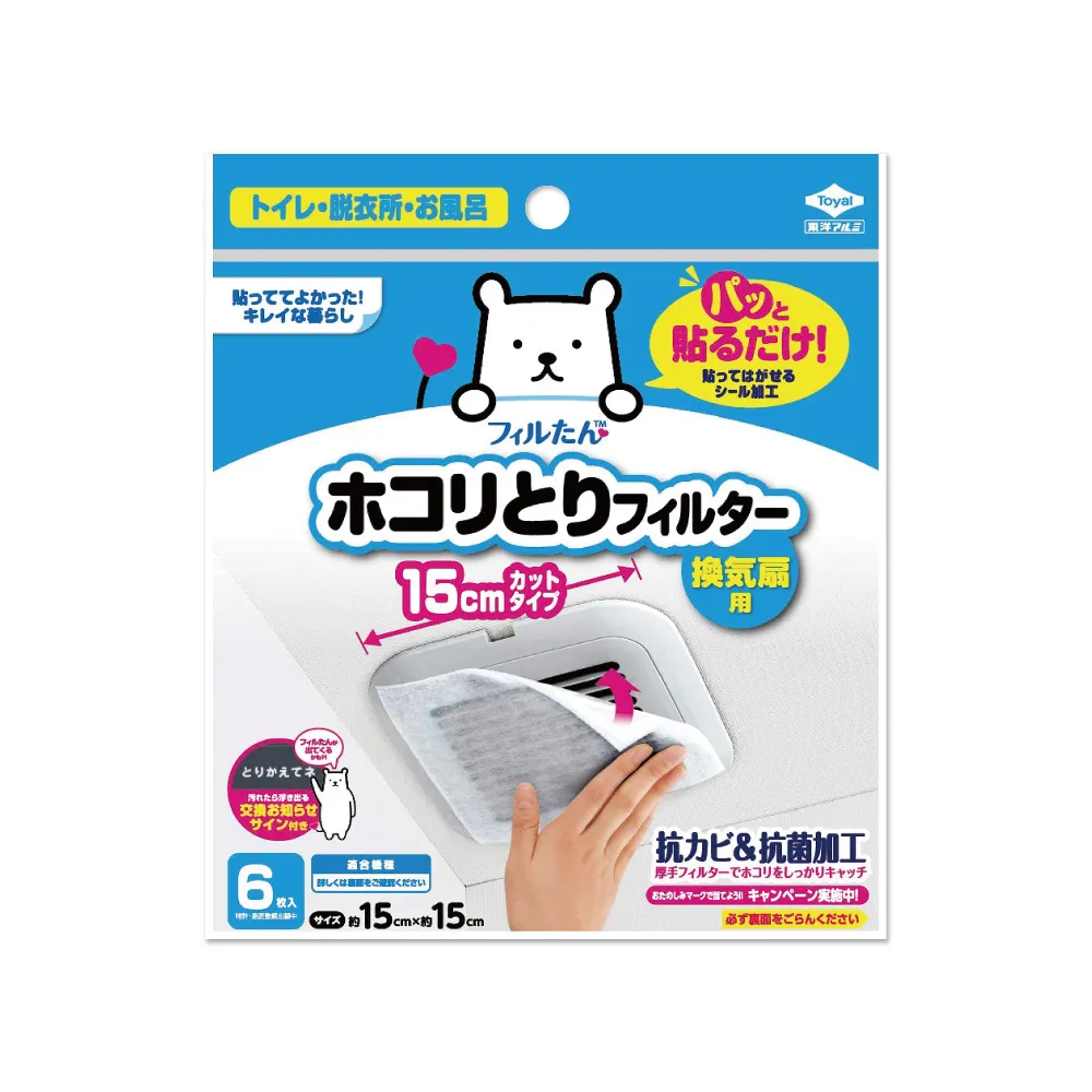 防沙排沙濾塵通風窗儲能箱電氣櫃變壓器SVG室用IP65一體化百葉窗 歷史價格詳細信息