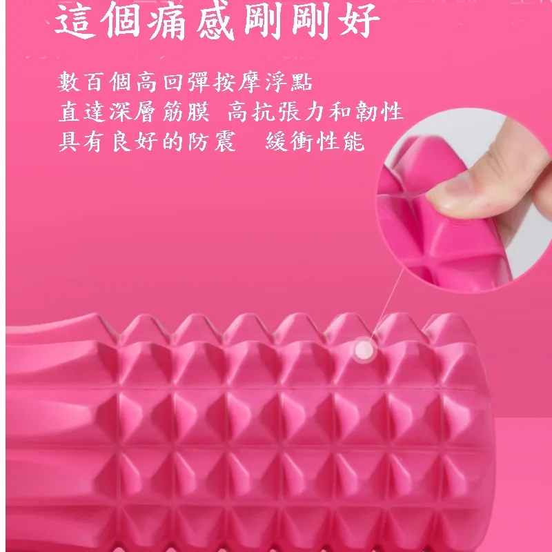 Caiyi 瑜珈柱 EVA 按摩棒狼牙棒 瑜伽滾筒 滾輪 瑜珈柱舒壓棒 按摩滾筒 Roller 歷史價格詳細信息