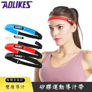 【AOLIKES】健身彈力悶汗型固定腰帶(ALX-7980) 歷史價格詳細信息