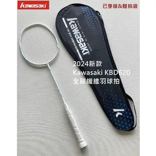 2024新款 KAWASAKI羽球拍 KBD534 SUPER Power II 全碳纖維 輕量 送羽球拍背袋 穿線 歷史價格詳細信息