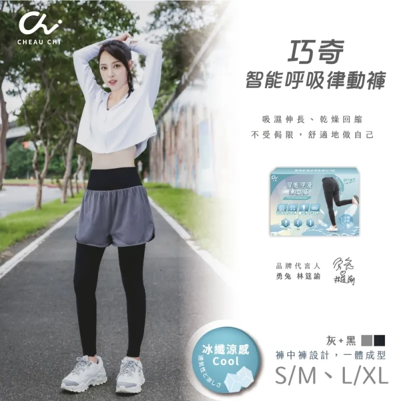 【巧奇回熱衣】WONDER FEVER 腰塑熱 驚奇科技.摩登熱感.能量循環【經典黑 歷史價格詳細信息